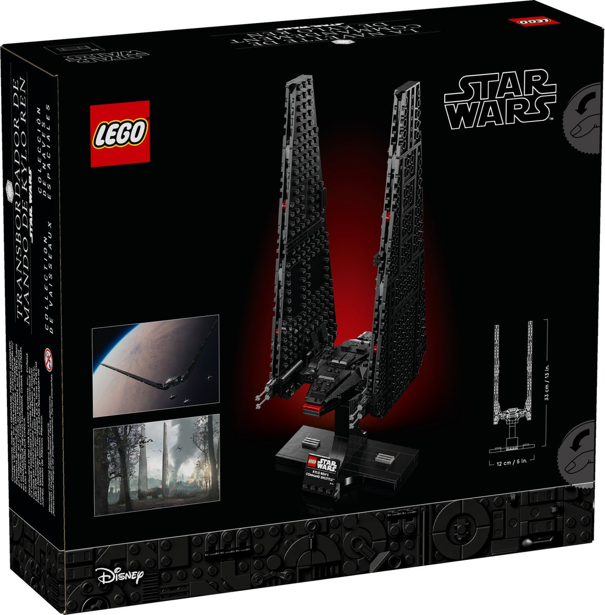LEGO 75406 Kylo Ren's Command Shuttle alternate view 1