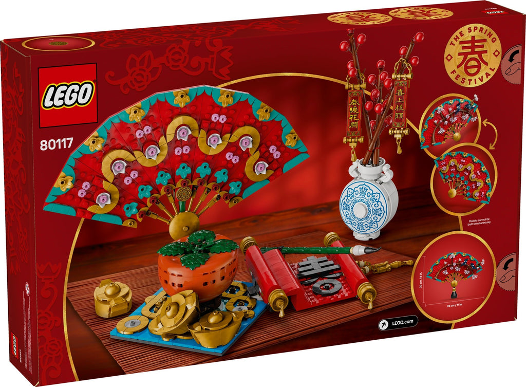 LEGO 80117 Good Fortune alternate view 2
